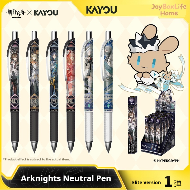 Stationery Supplier - Kayou Arknights Offizieller Original Neutraler Gelstift,