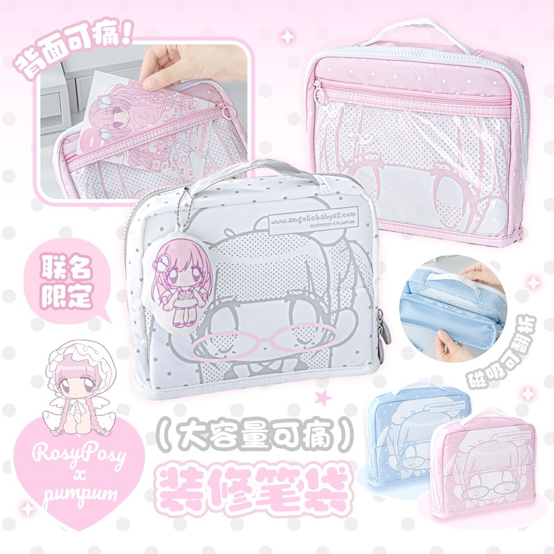 Stationery Supplier - RosyPosy Niedliches Anime-Federmäppchen, große Kapazität, faltbar,